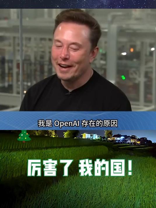 全球科技早参丨马斯克脑机公司获准在加拿大启动首个临床试验；OpenAI据传正在开发网络浏览器；苹果被曝正在开发LLM Siri以与ChatGPT竞争