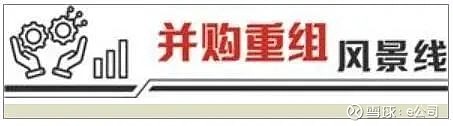布局生长激素 圣湘生物溢价并购