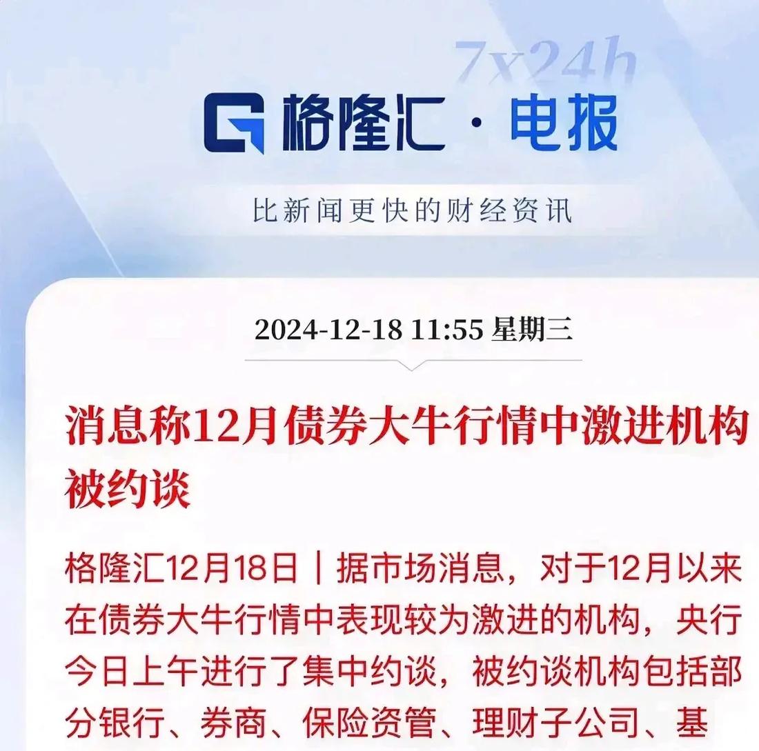券商发债融资热 不足半月已发行债券金额逾500亿元