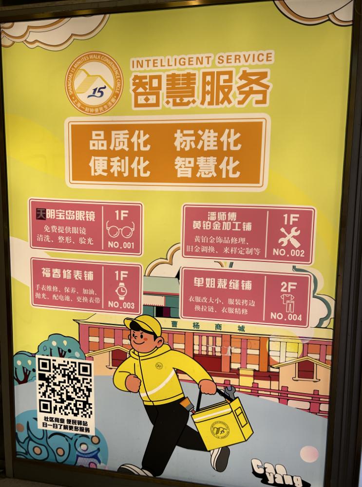 以“小细节”服务“大民生” 金融监管总局推动落实代表委员建议提案