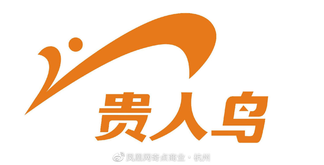转型未见效 太平鸟业绩再下滑