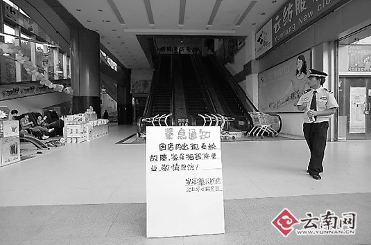 家乐福风波再起：储值卡使用受限 ST易购年报遭深交所问询 含“家乐福资产减值”等多个问题