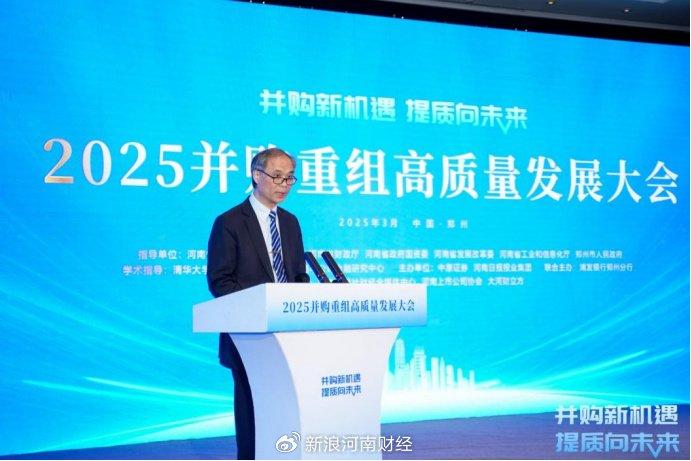 强化上市公司治理 助力资本市场高质量发展