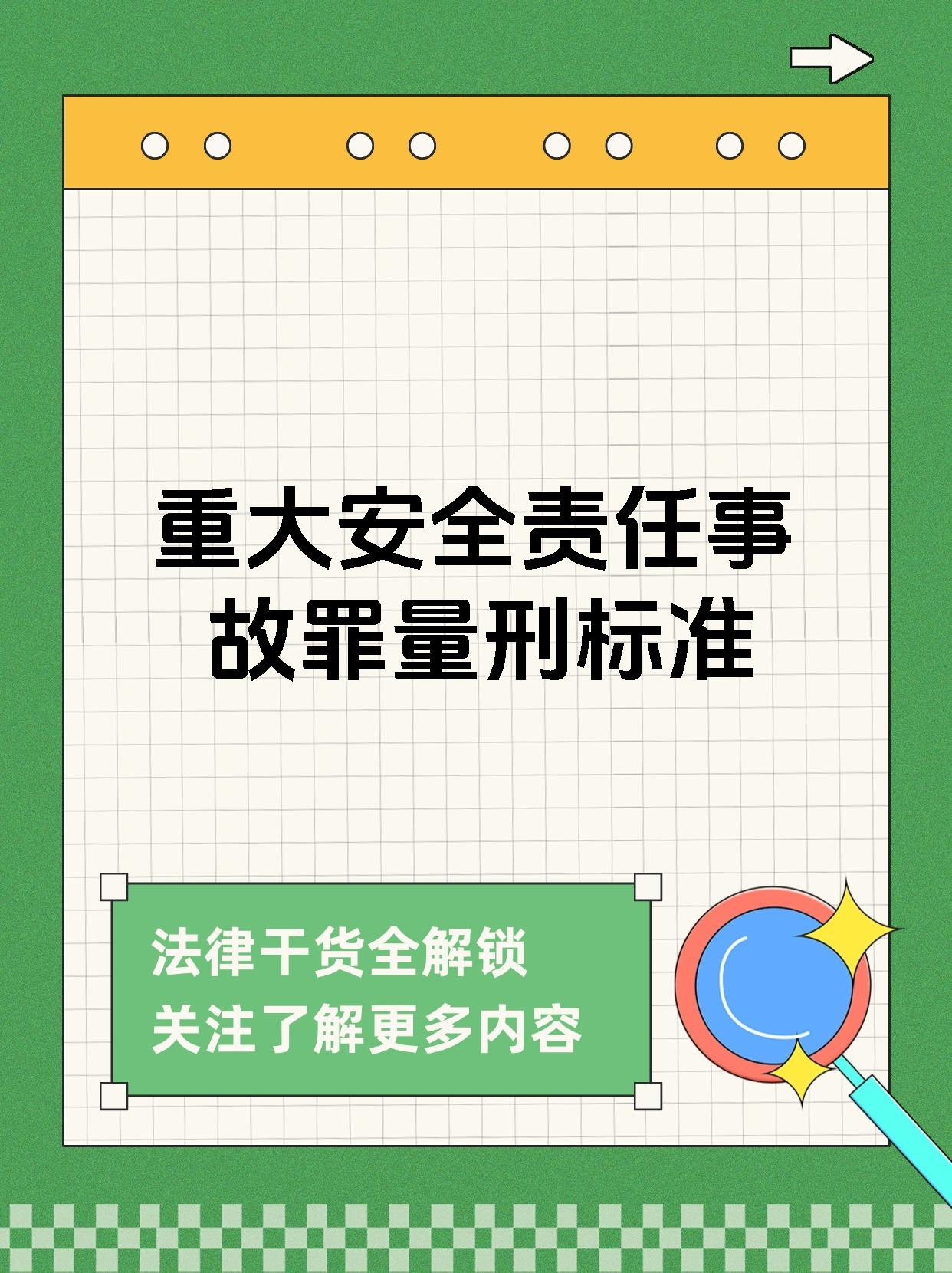 证监会解读“裁量规则”：严肃惩处重大违法个案 提高违法成本