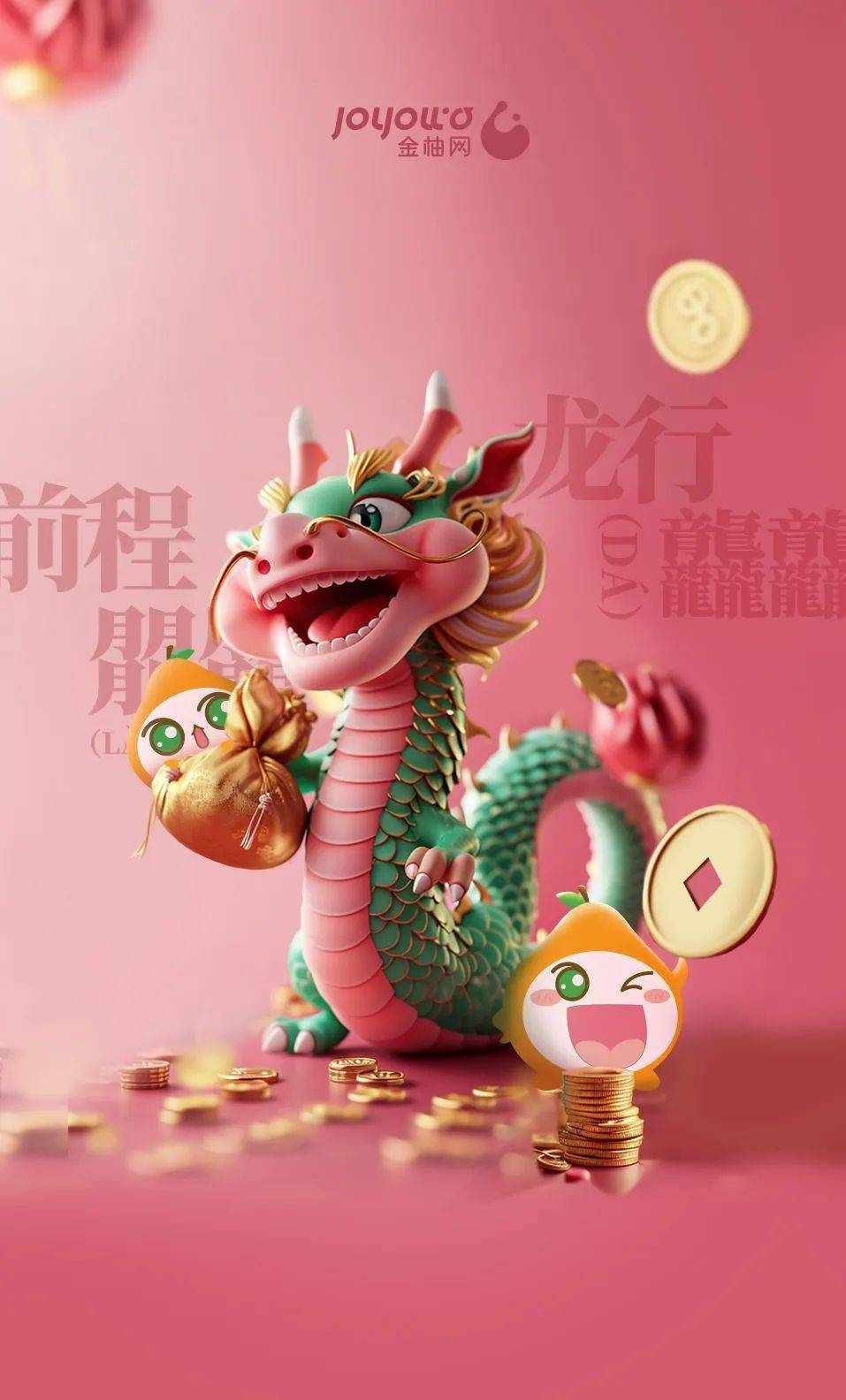 一大波新春“红包”在路上