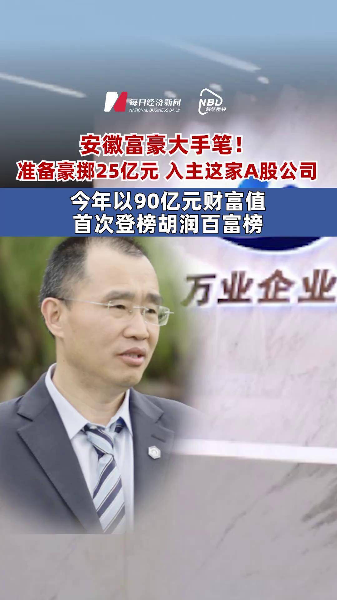又一位公募“老将”离任，管理规模曾超140亿元