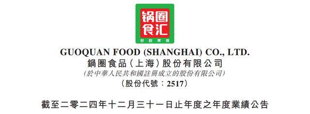 连续两年净利下滑 天润乳业扩张未见效