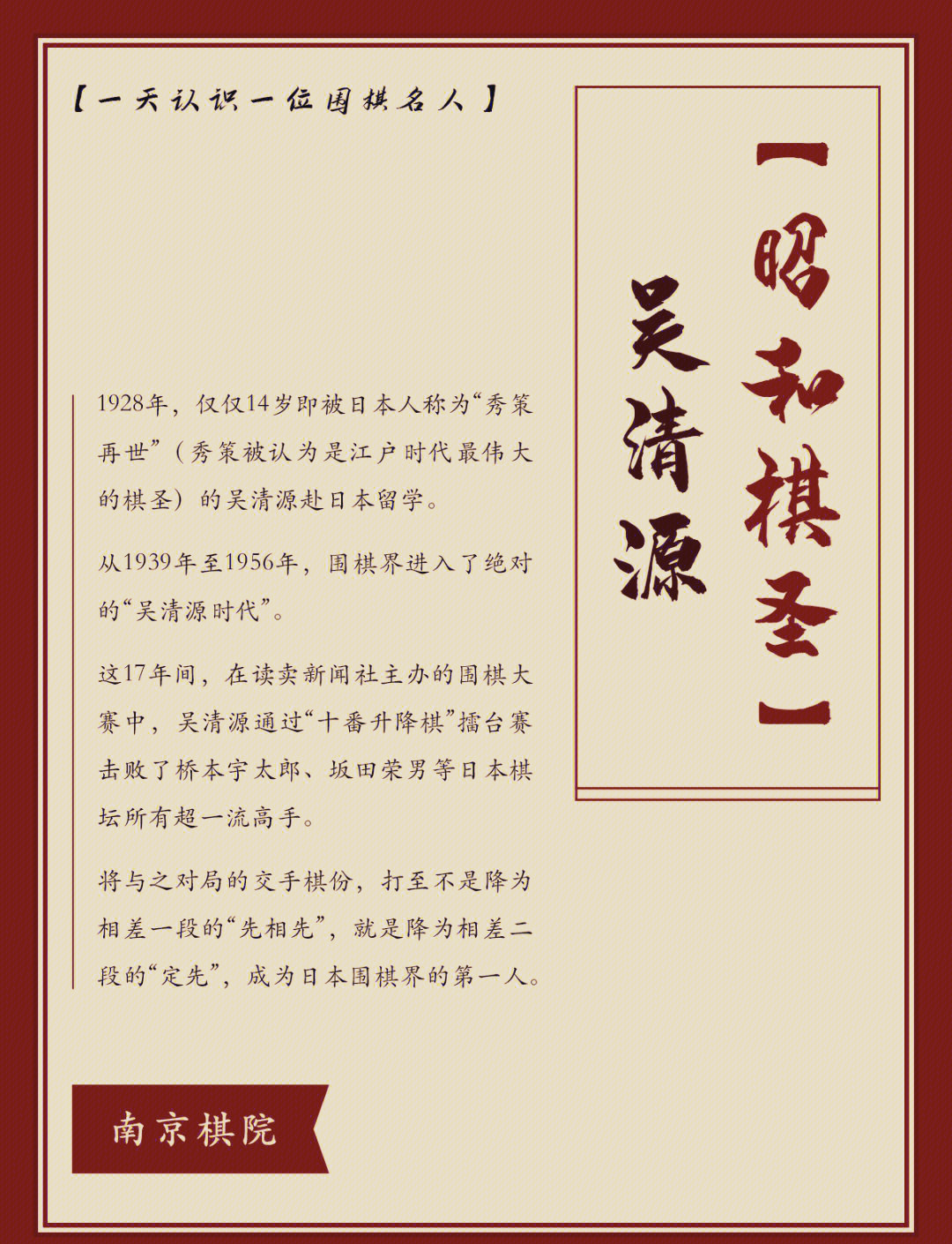 吴清：进一步提升中长期资金权益配置能力