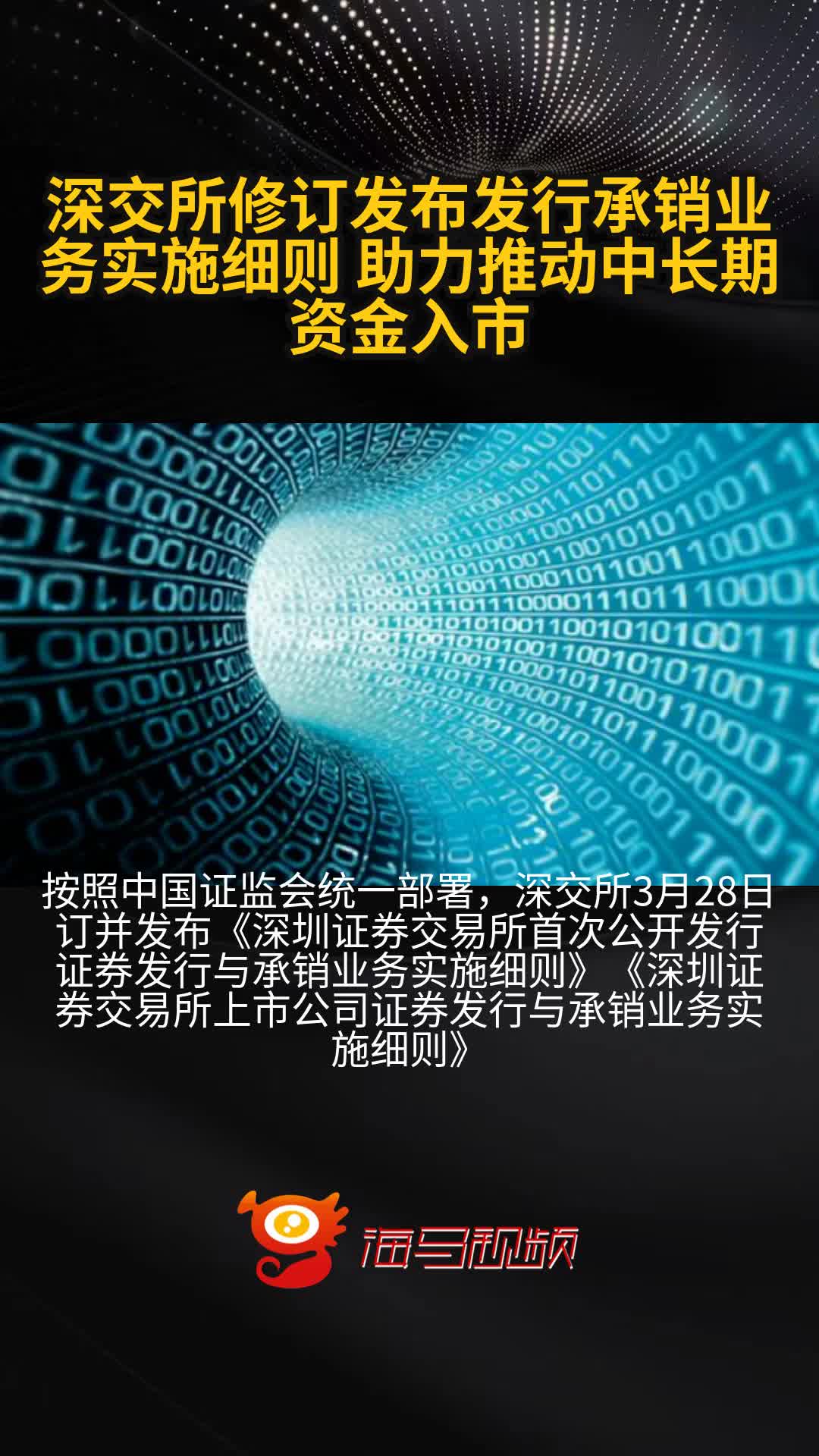 中长期资金将加快入市 春季行情或可期待