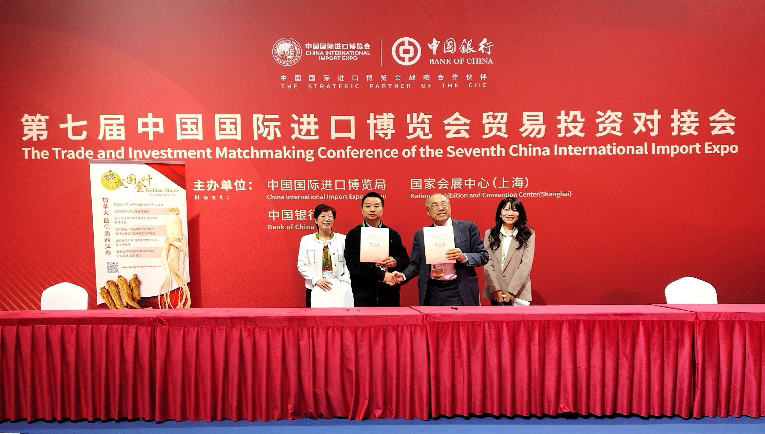 中国银行北京市分行支持中外金融文化交流会暨《金融伴我成长（外国人版）》推介会成功举办