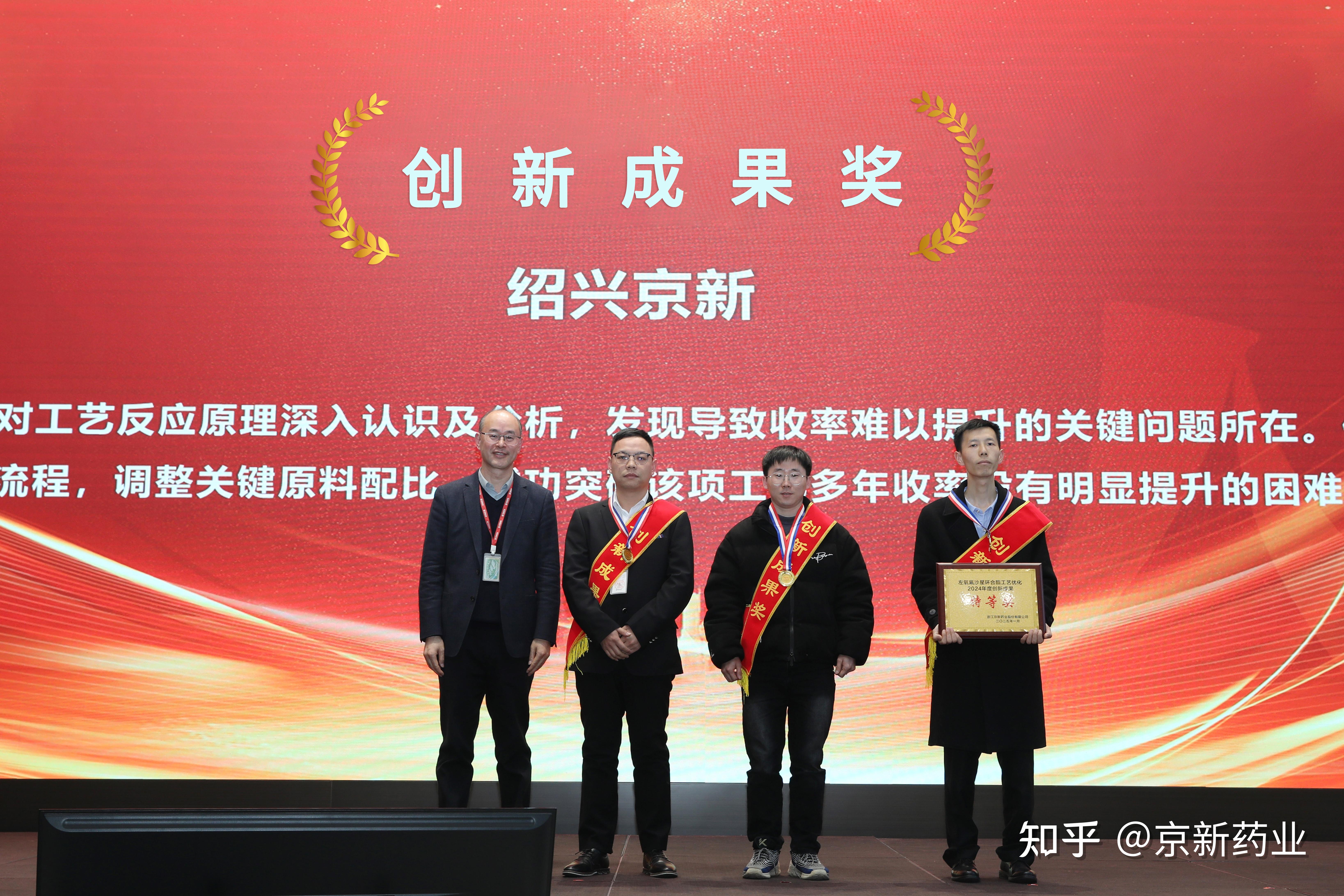 上市公司金董会市值管理生态链创新大会成功举办