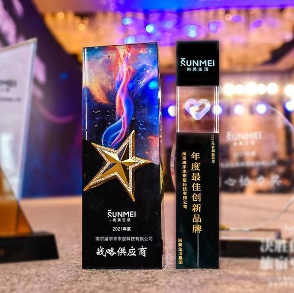 上市公司金董会市值管理生态链创新大会成功举办