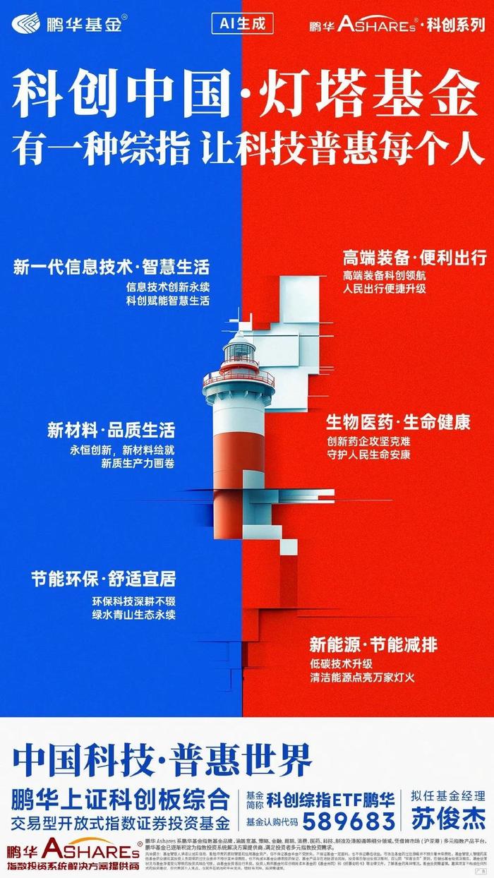共享基经丨与AI一起读懂ETF（九）：军工主题指数和国防主题指数，有何不同？