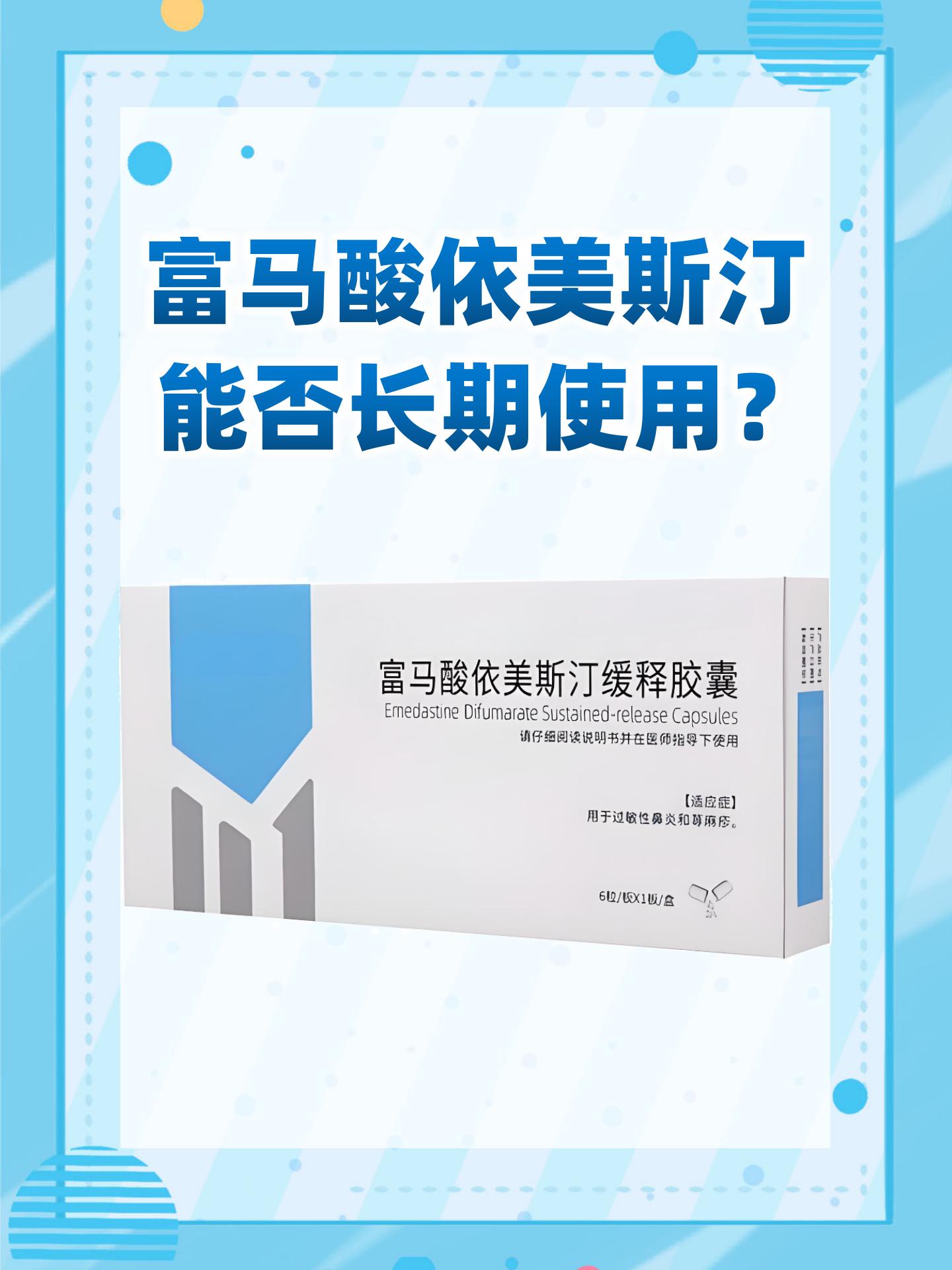 智翔金泰春节前又爆利好 赛立奇单抗新适应症强直性脊柱炎获批上市