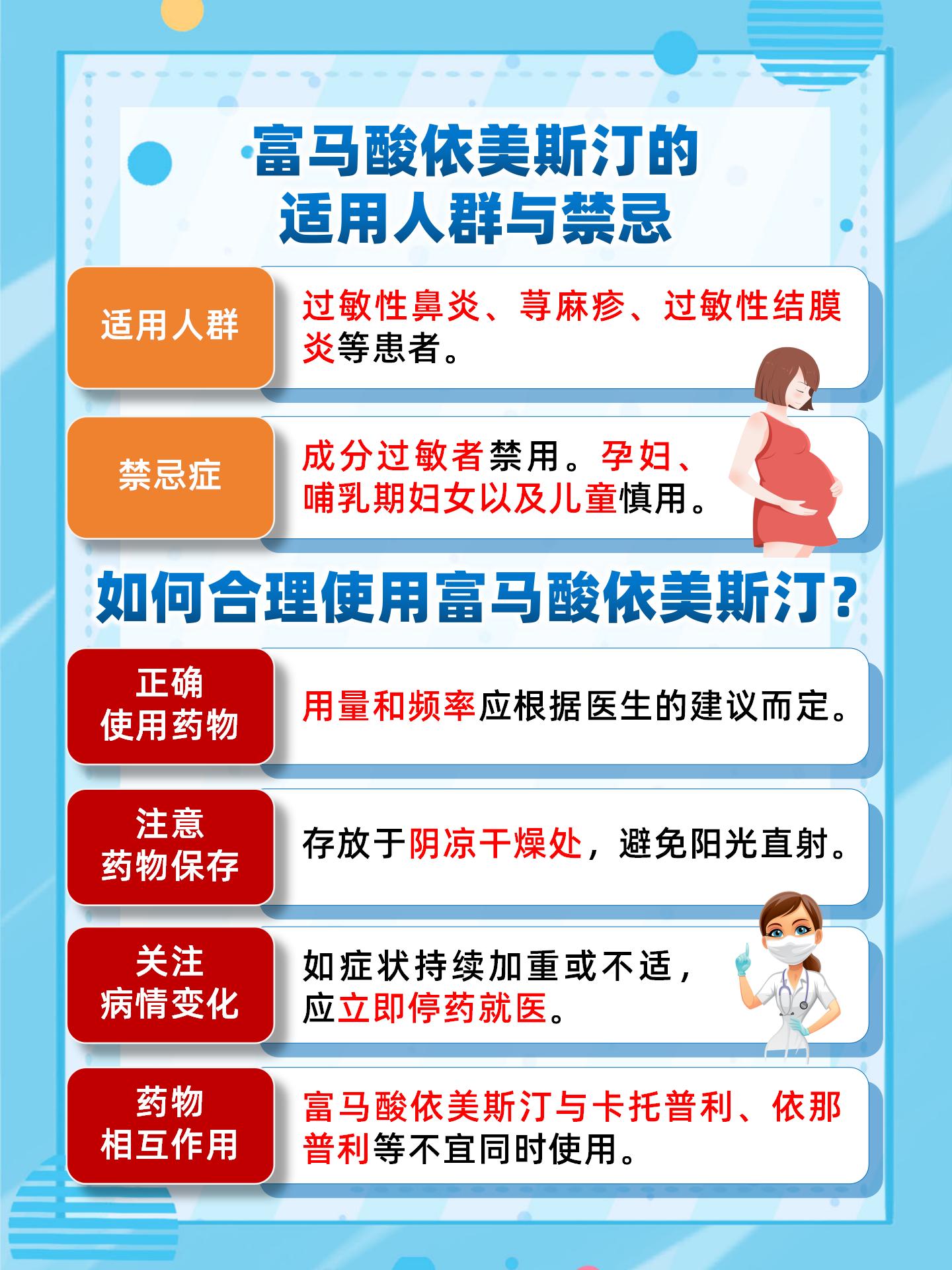 智翔金泰春节前又爆利好 赛立奇单抗新适应症强直性脊柱炎获批上市