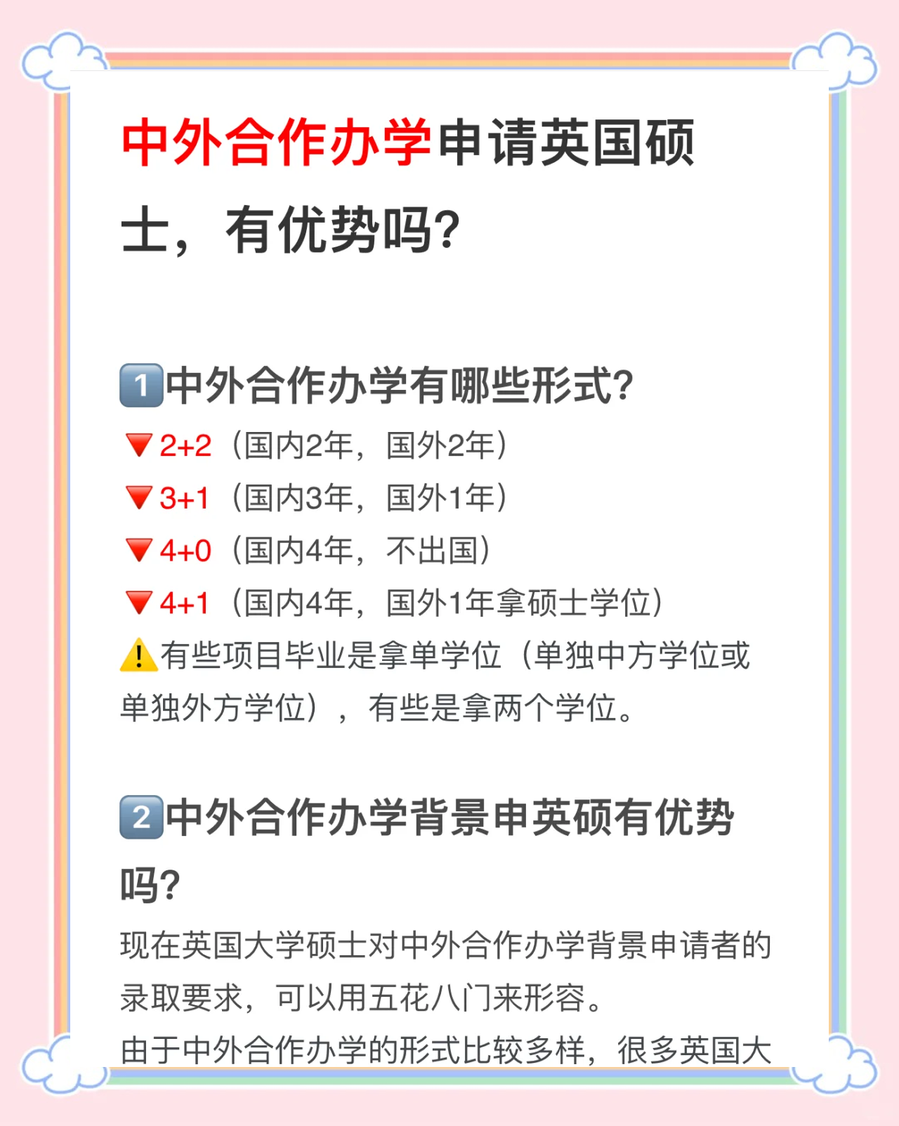 中国春来旗下院校与澳大利亚、新西兰高校签中外办学合作协议