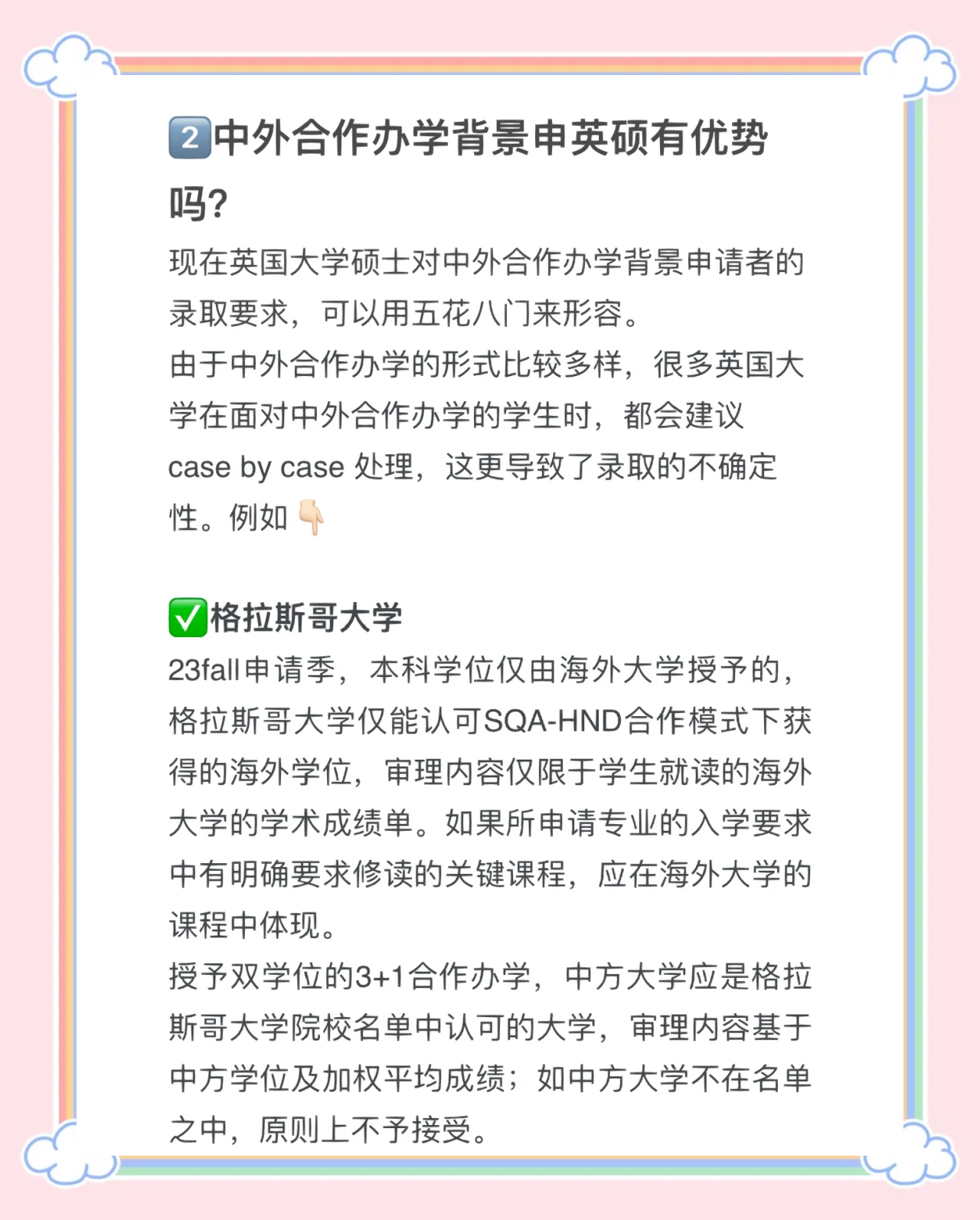 中国春来旗下院校与澳大利亚、新西兰高校签中外办学合作协议