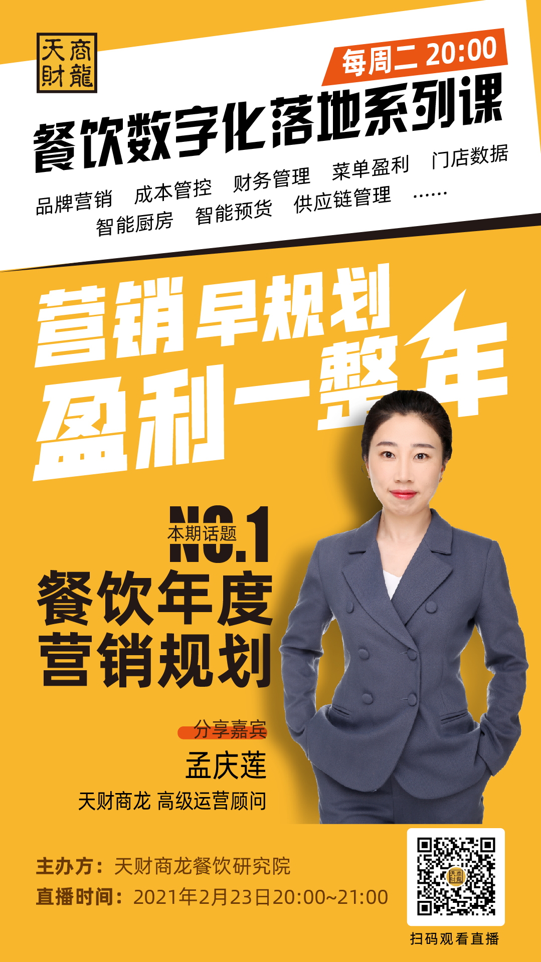 A股公司密集派发“大礼包” 一年多次分红成常态