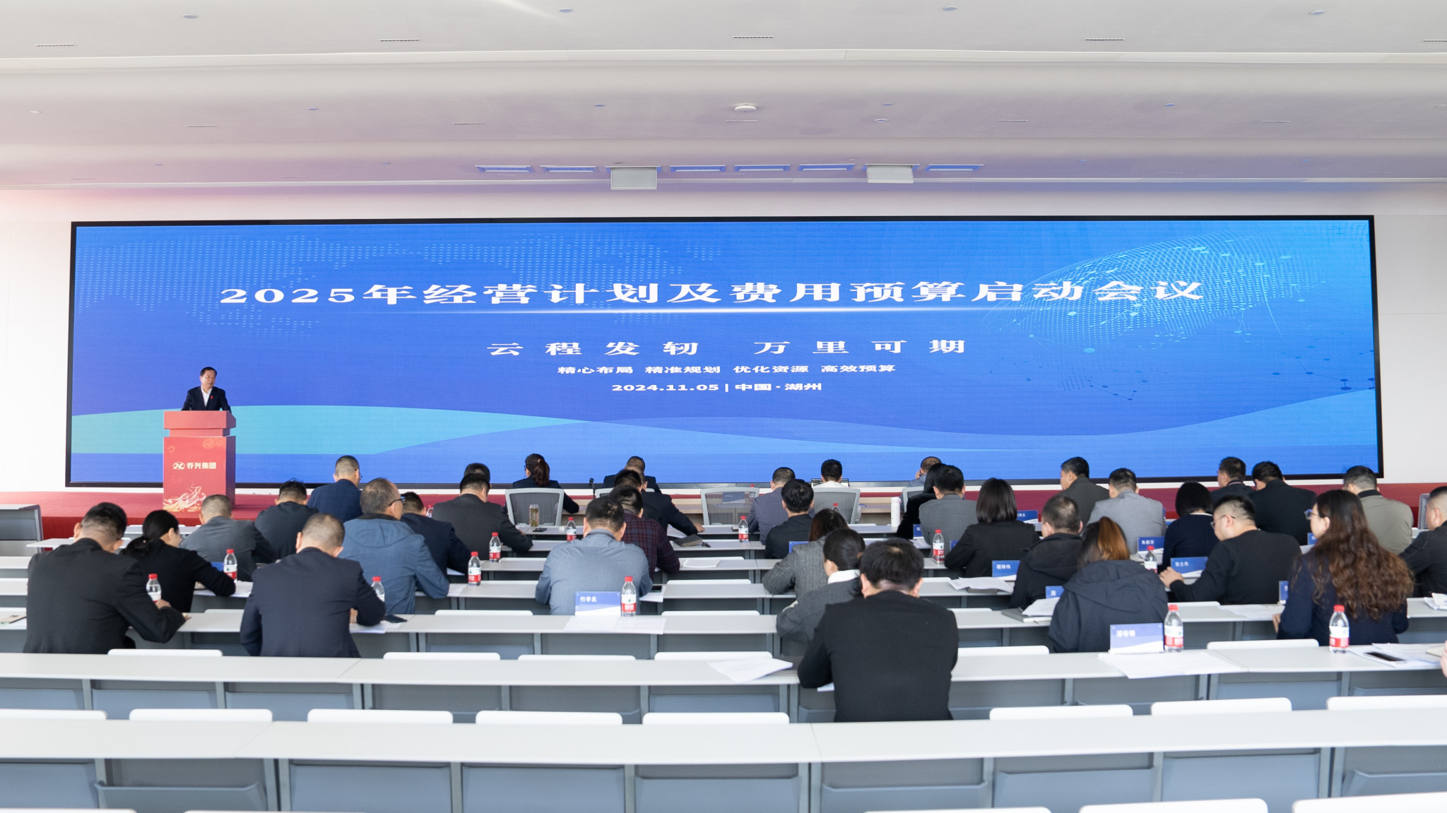 美迪西召开2025年度组织发展会议，变革创新助力业绩回暖与估值修复