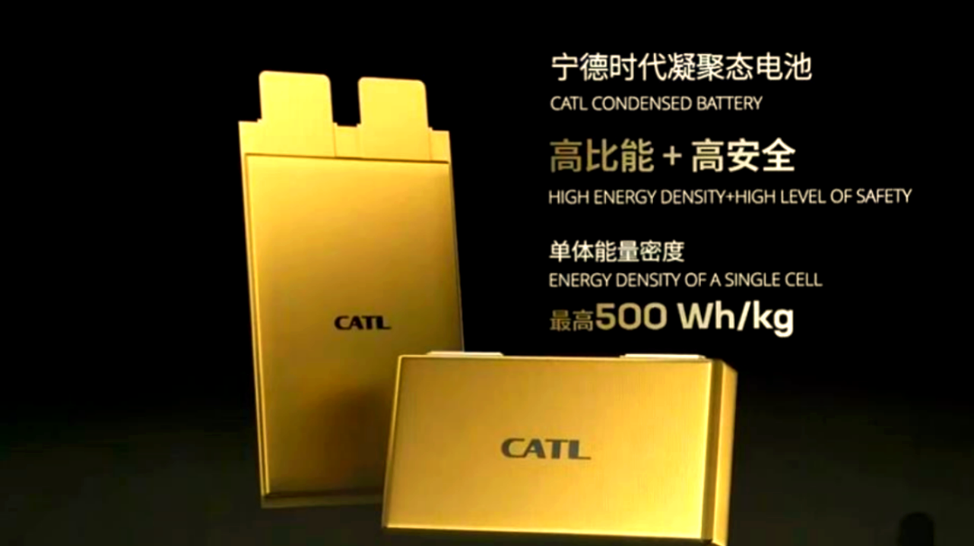 上市公司竞逐低空飞行器固态电池 谁将勇夺先机?