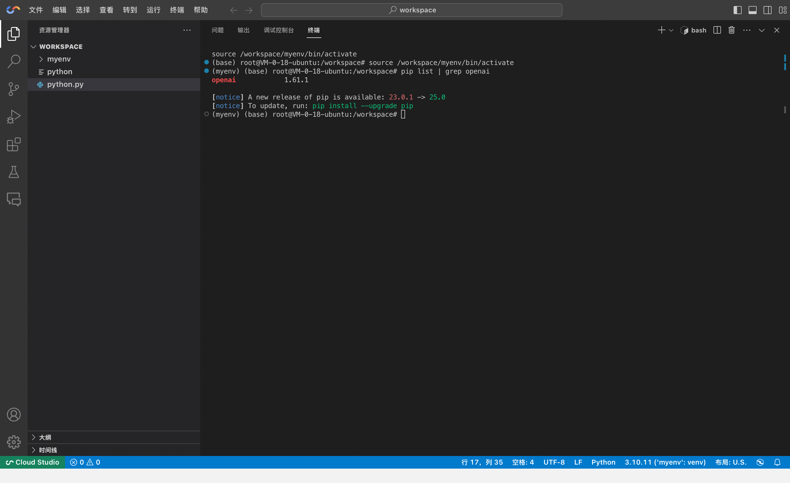 OpenAI发布Canvas，可用于编程任务；谷歌发布量子芯片，5分钟顶超算10²⁵年丨全球科技早参