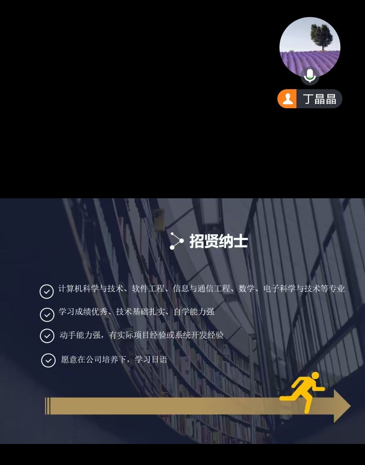 上市公司高薪招贤纳士 人工智能人才紧俏