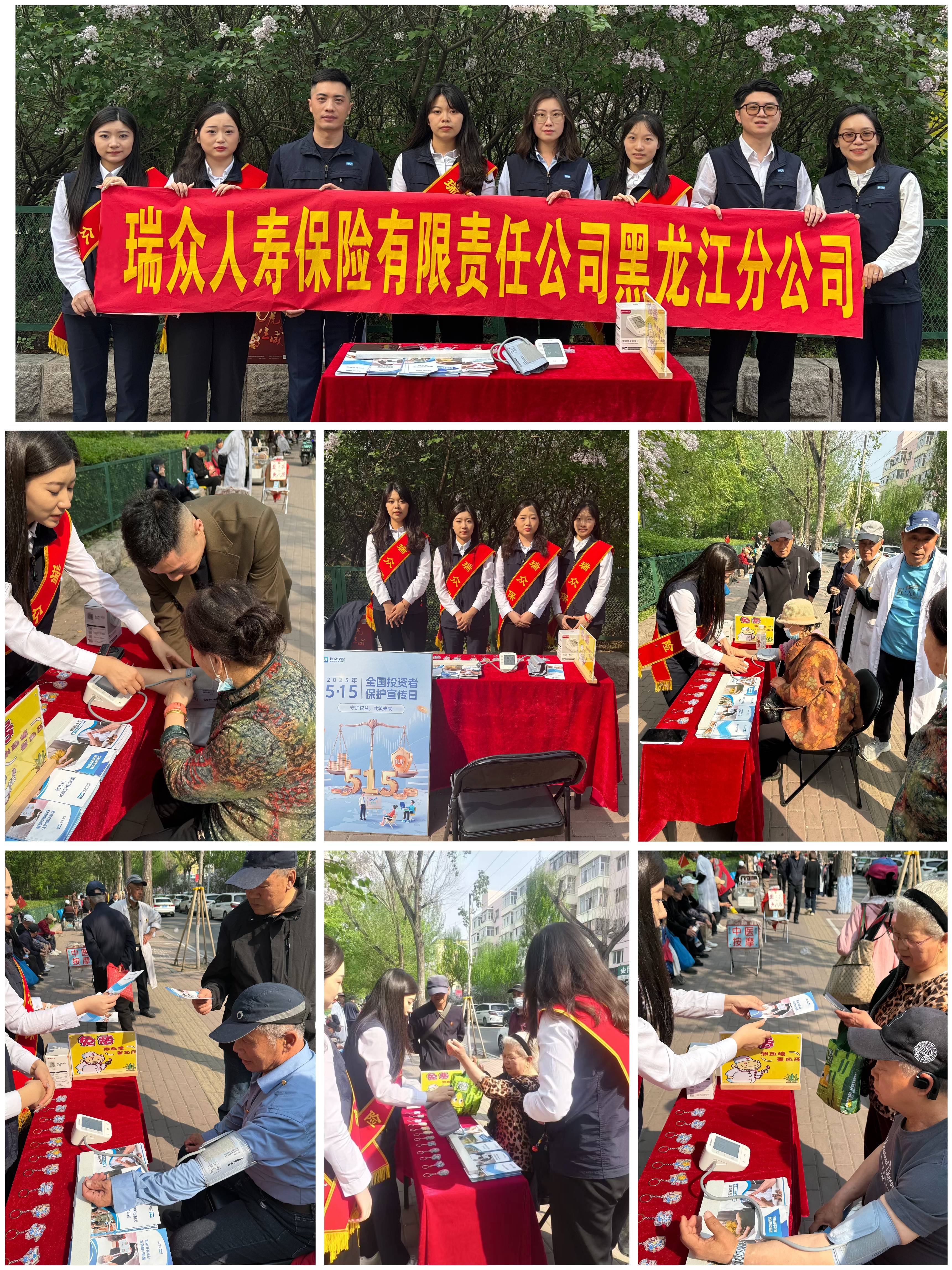 中国平安管理层:寿险进入黄金发展期 善用不同投资组合实现价值投资