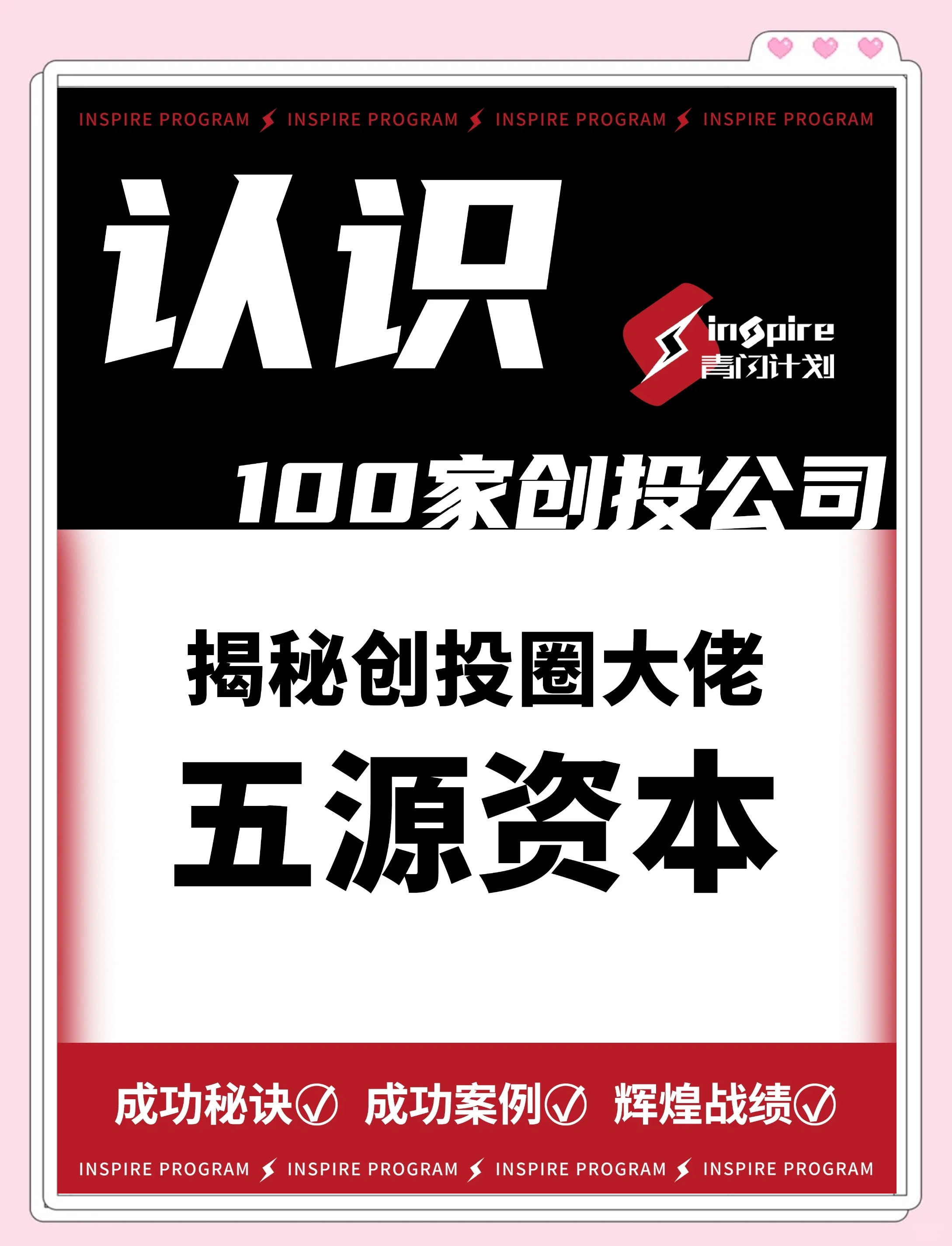 资本市场服务科创更有力 加速要素资源向创新主体集聚