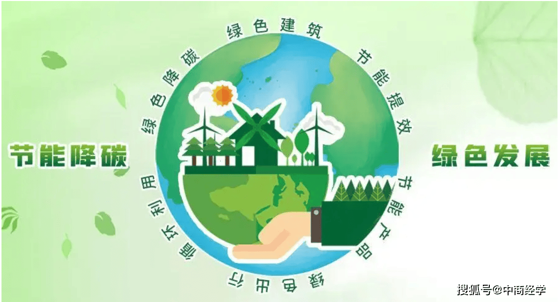 深交所推进制度创新 丰富绿色金融产品供给