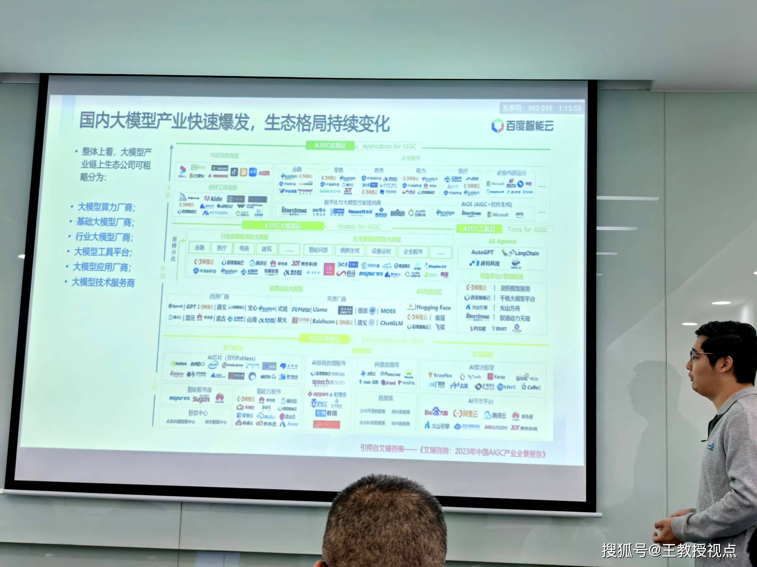 一周产业基金｜上海交大发起一只AI天使基金；百亿长三角数智文化产业基金来了
