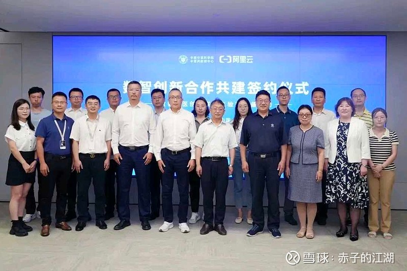 一周产业基金｜上海交大发起一只AI天使基金；百亿长三角数智文化产业基金来了