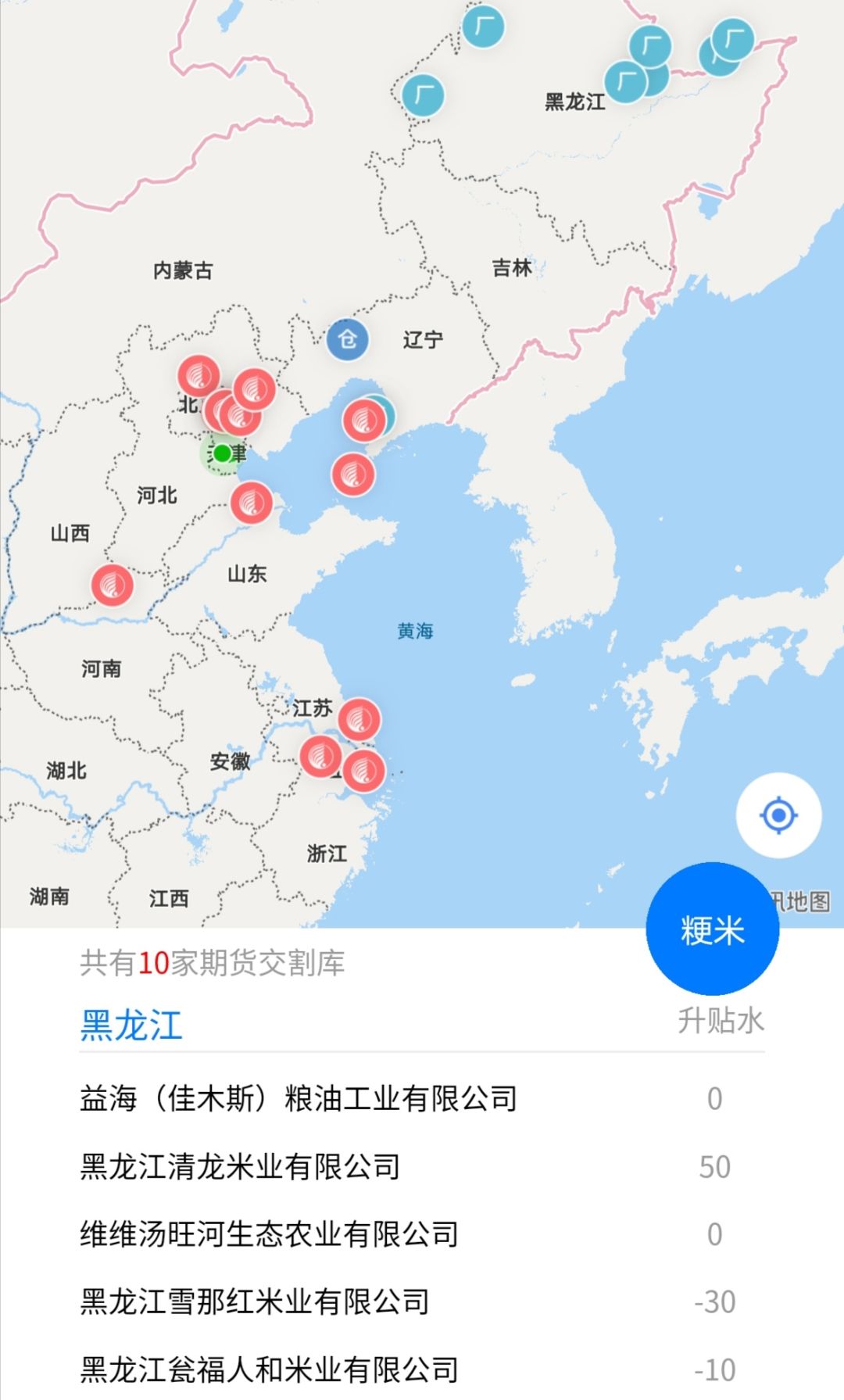 大商所优化焦炭期货合约 提高干熄焦交割经济性