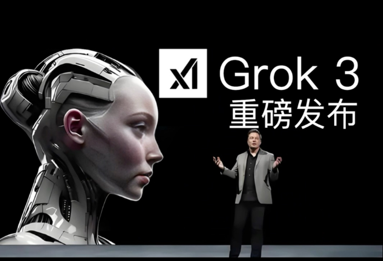 马斯克：AI不久将超越所有人类；盈利1000亿美元！微软和OpenAI对AGI给出财务定义丨全球科技早参
