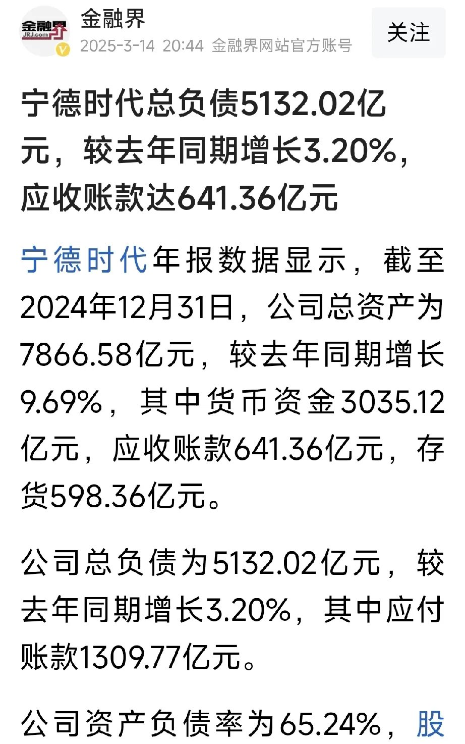 融信中国：预计去年净亏损110亿至130亿元 正在对境内债务进行重组
