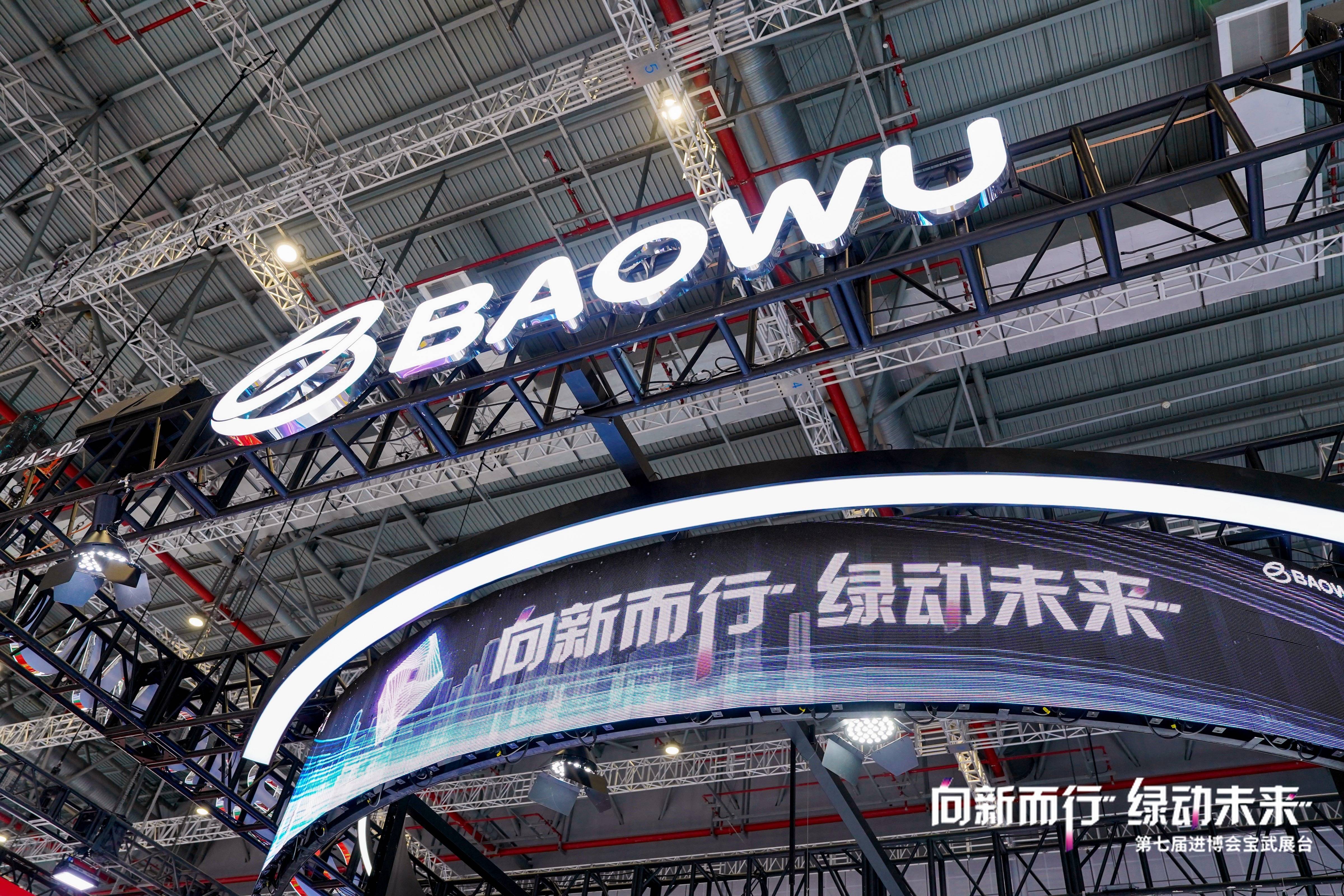 保证独立性承诺履行不到位 宝武镁业控股股东被责令改正