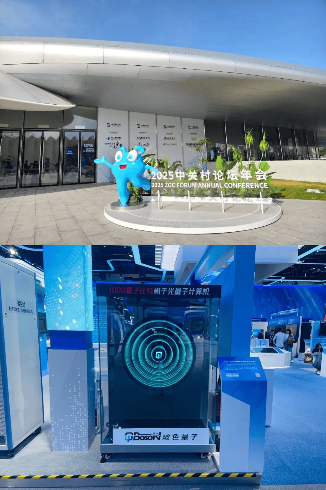 量子科技新成果不断涌现 上市公司积极布局