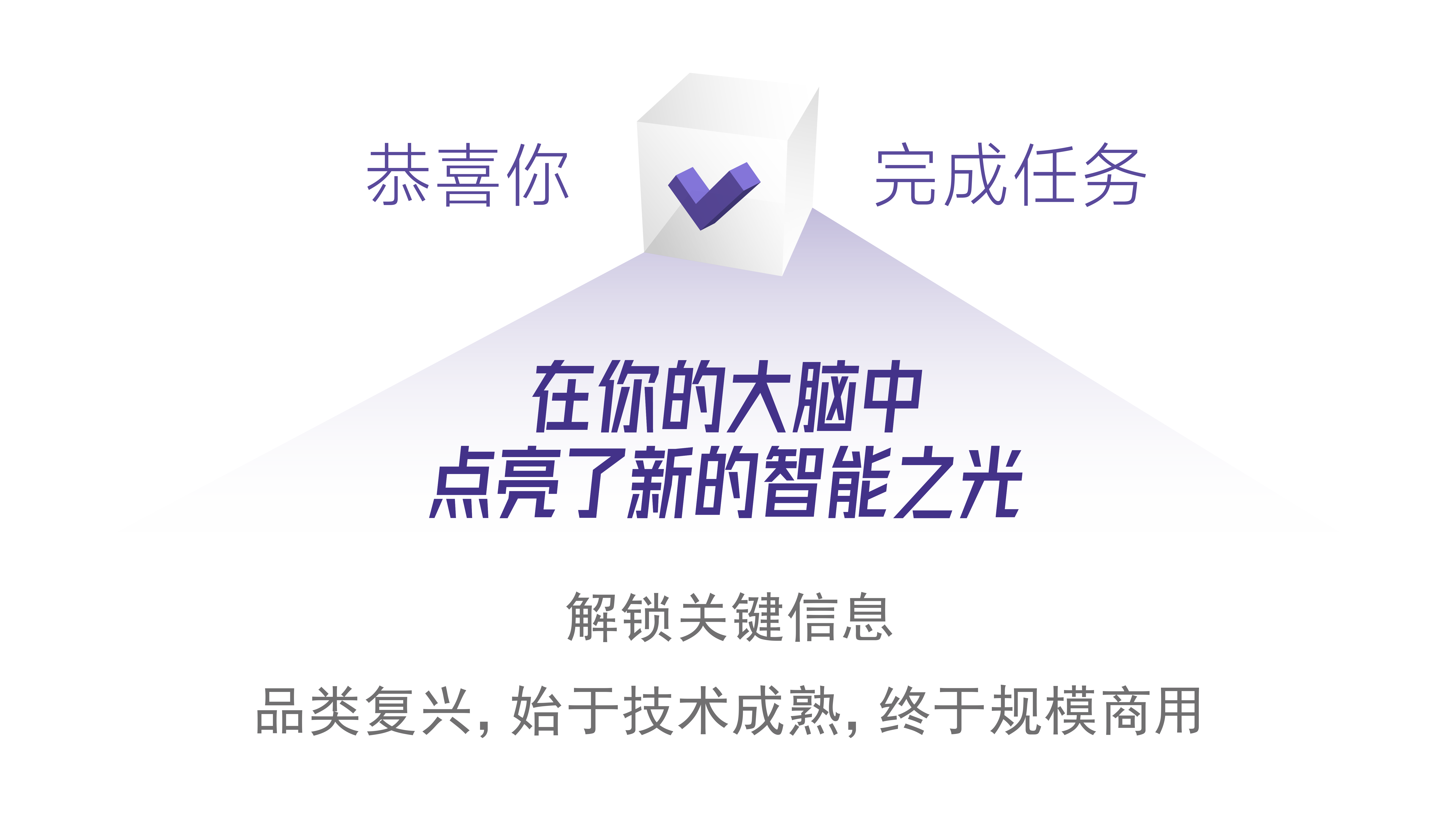 中国信通院启动AI眼镜专项测试 AR产业破局在望