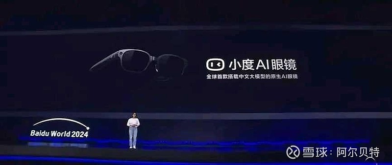 中国信通院启动AI眼镜专项测试 AR产业破局在望