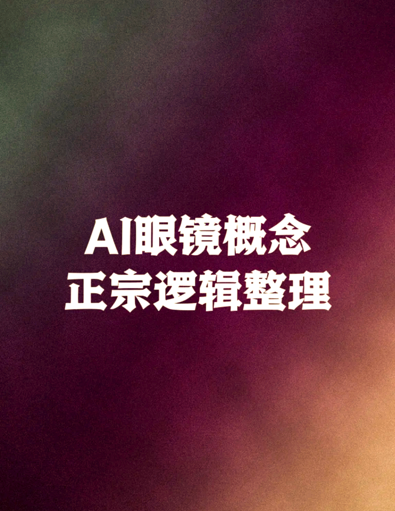万物云朱保全：希望未来3年蝶城能够超过1000个 以AI重塑空间服务逻辑