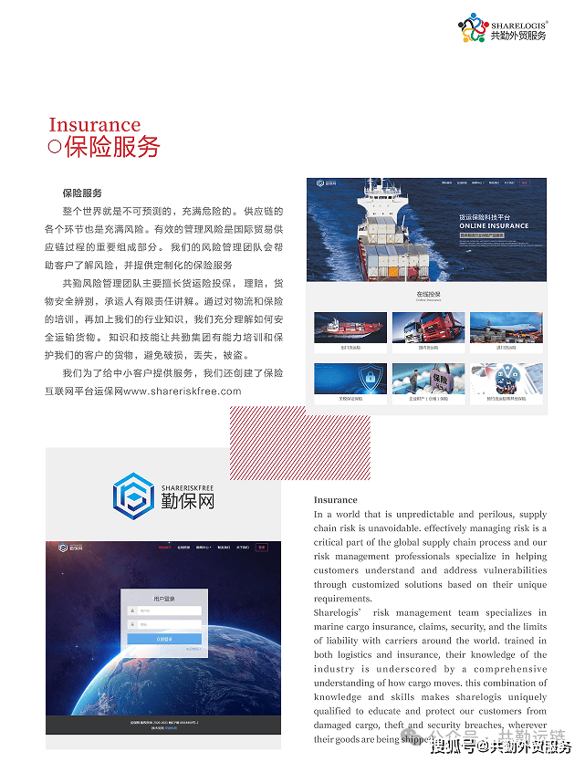 民航局原副局长董志毅：高质量建设“空中丝路”仍面临航线网络覆盖不足等问题