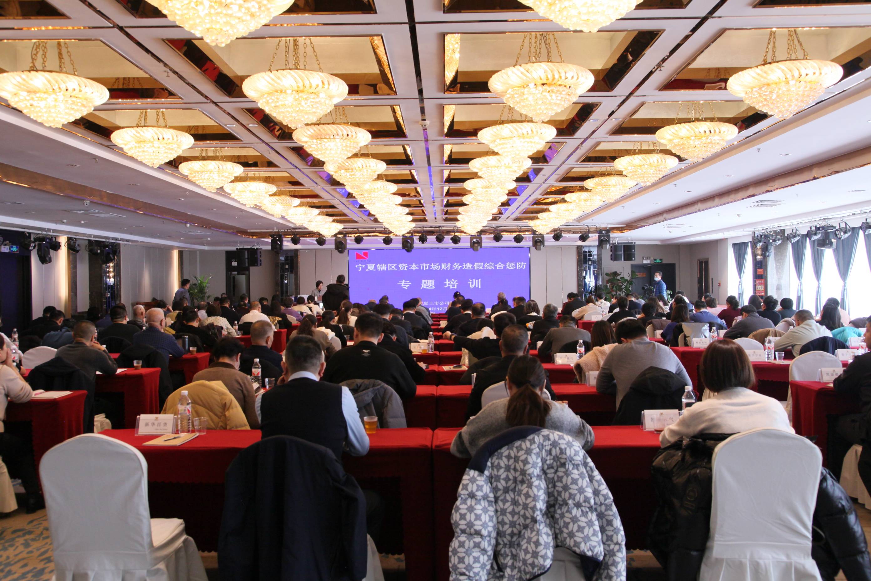 证监会主席吴清:加快推进新一轮资本市场改革开放 筑牢股市健康发展根基