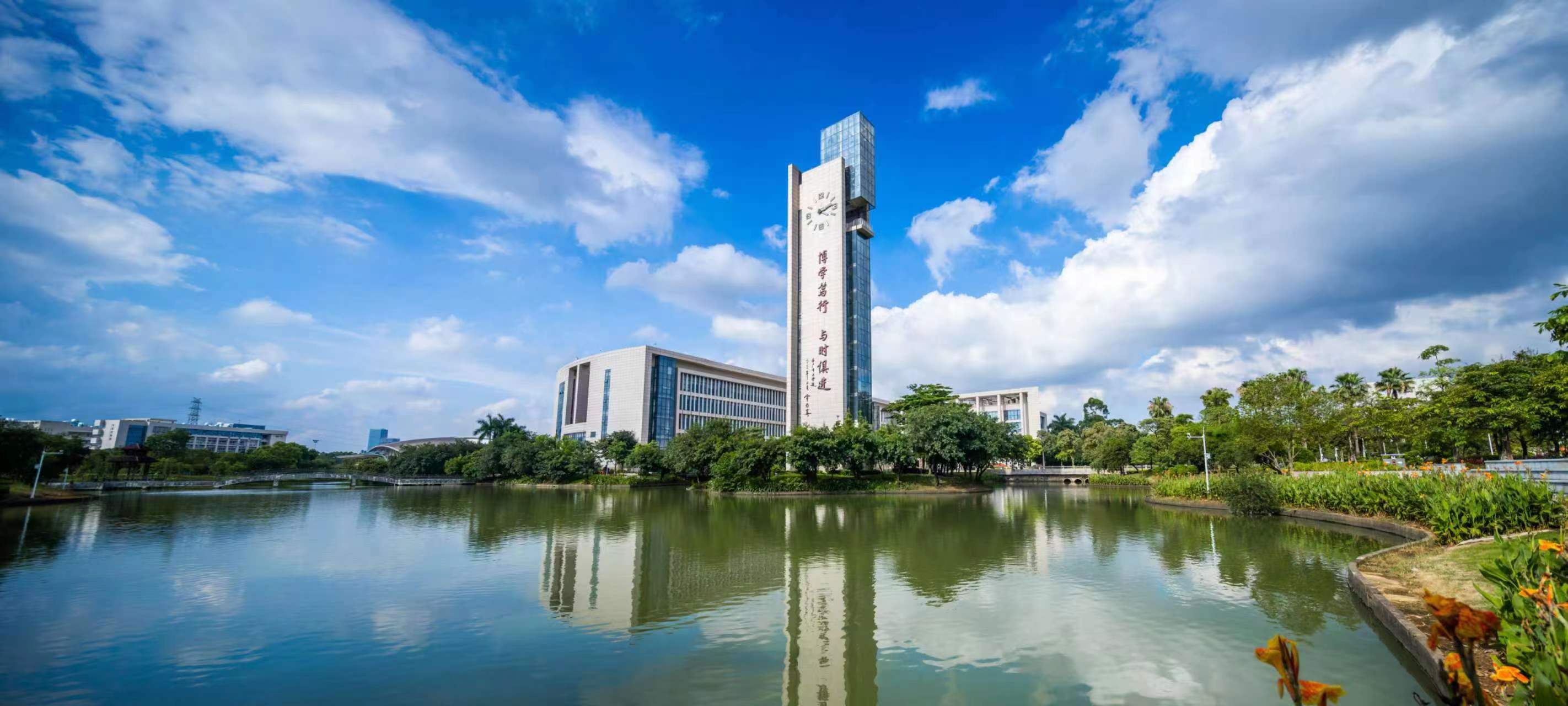 一场关于建设一流投行的“十年之约”