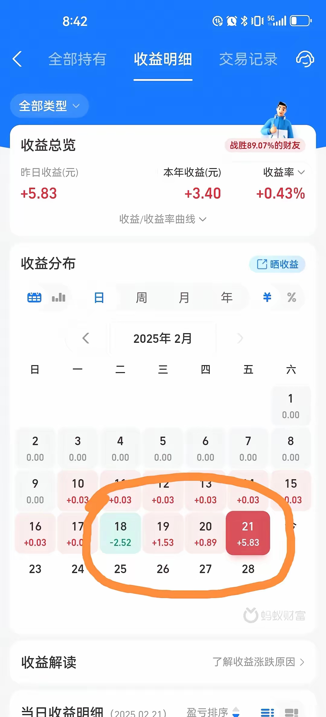 基金券商十位首席经济学家热议“稳市机制” 资本市场投融资体制改革进入新阶段