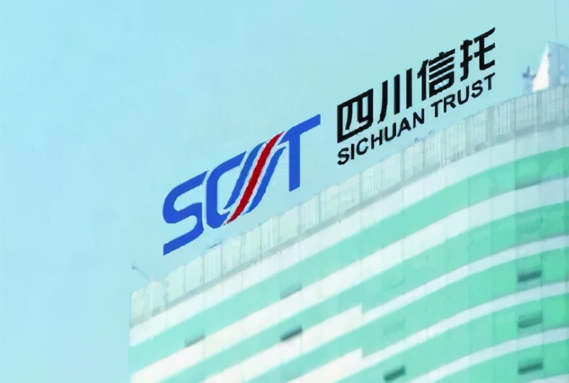 四川信托或迎“重生” 更名提上议程