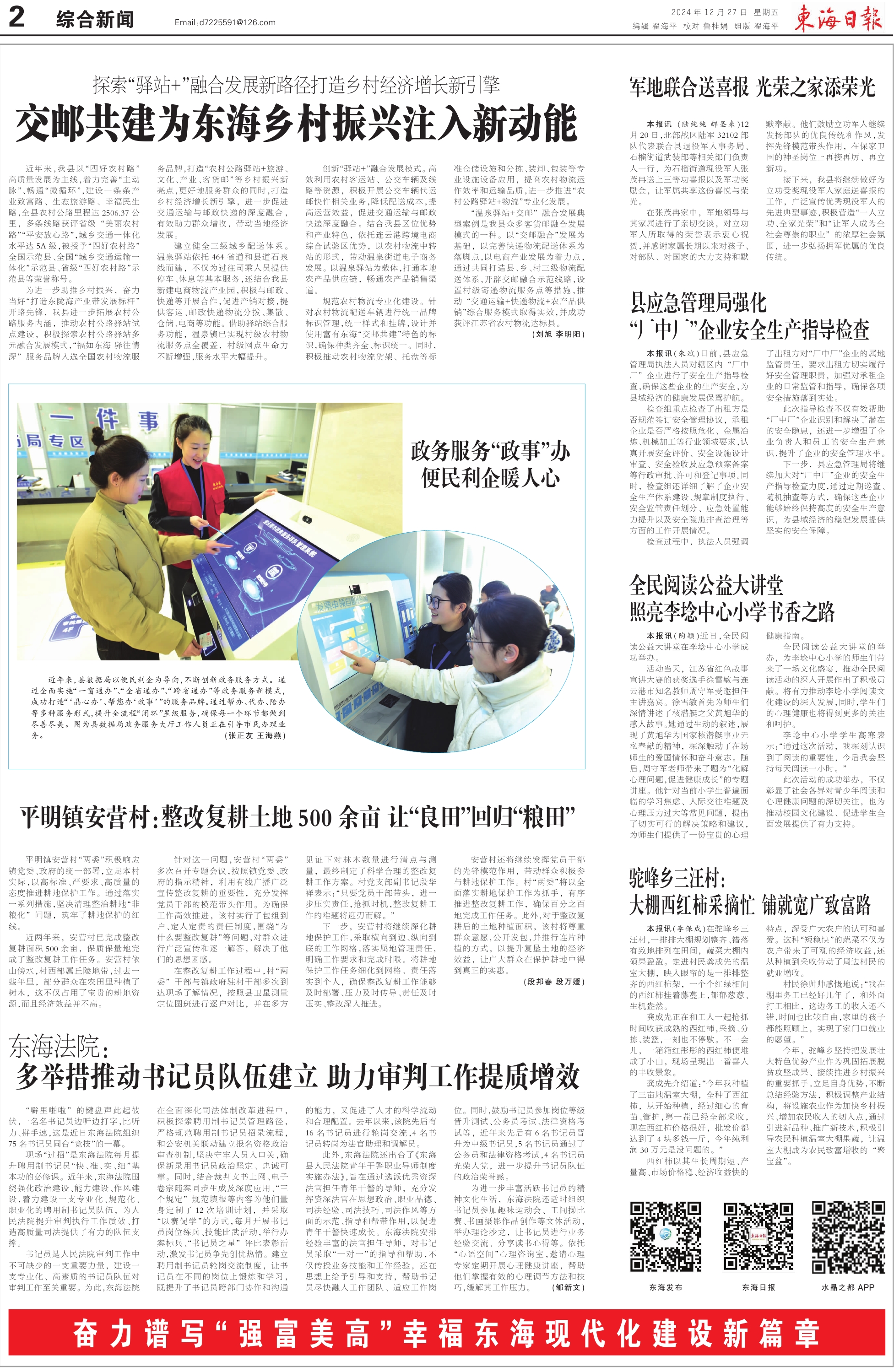 “提质增效”队伍不断壮大 今年以来120家上市公司官宣加入