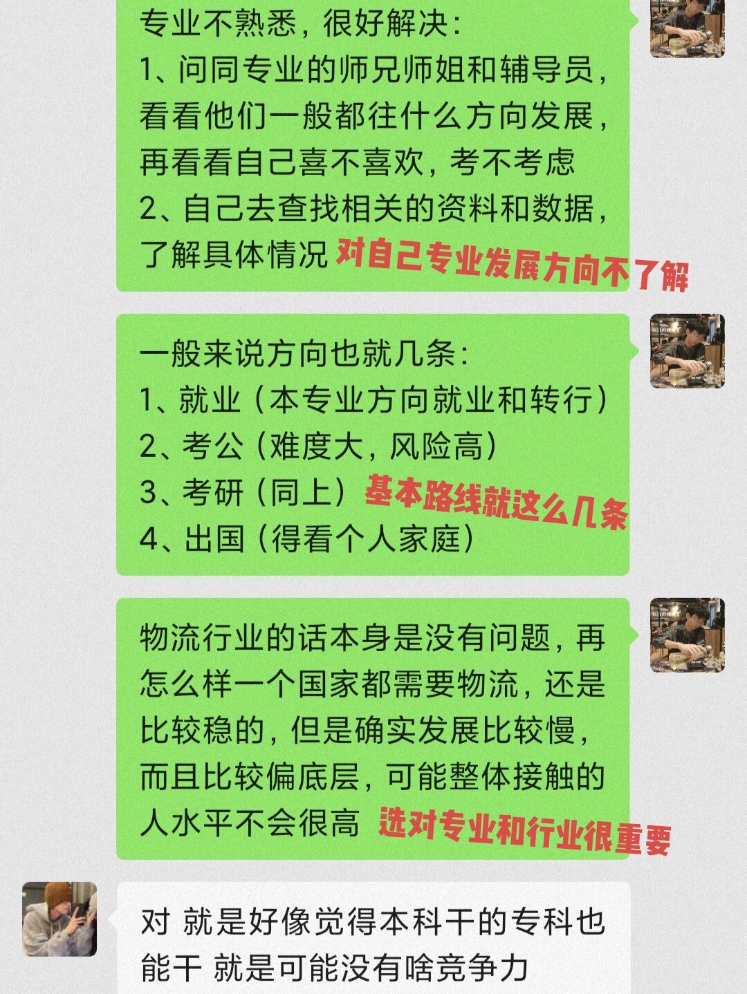 货币经纪公司新规将至 多维度规划行业发展