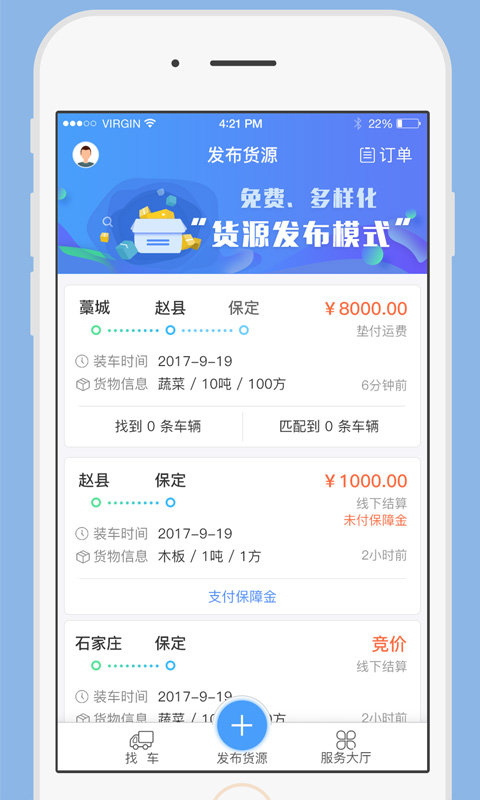 金溢科技拟7442万元收购车路通，后者净资产为负且亏损