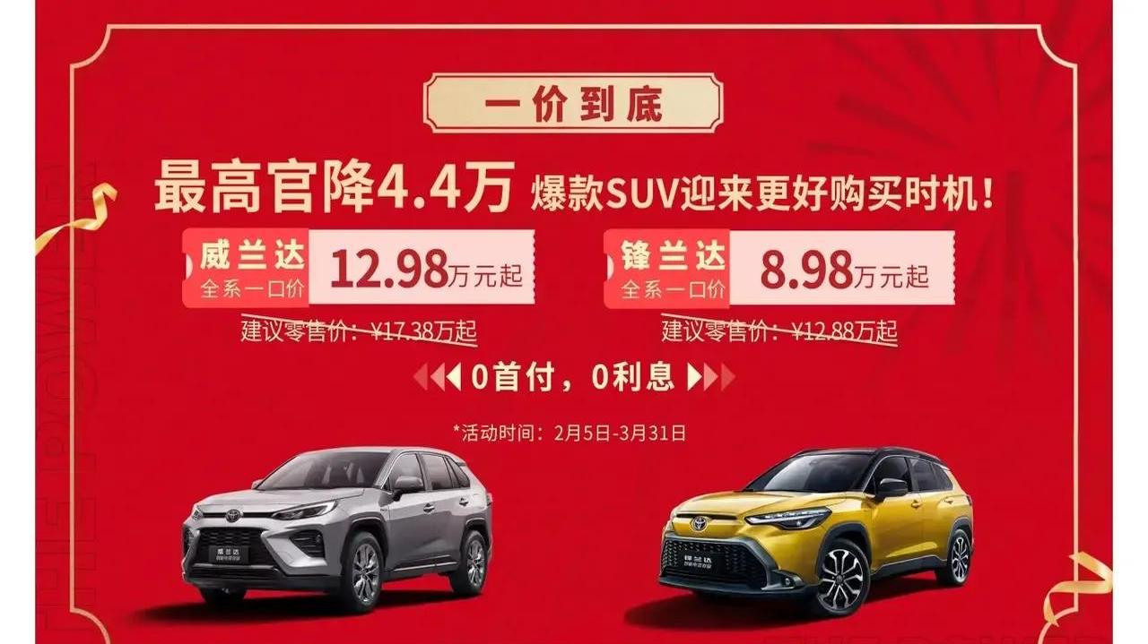 金溢科技拟7442万元收购车路通，后者净资产为负且亏损