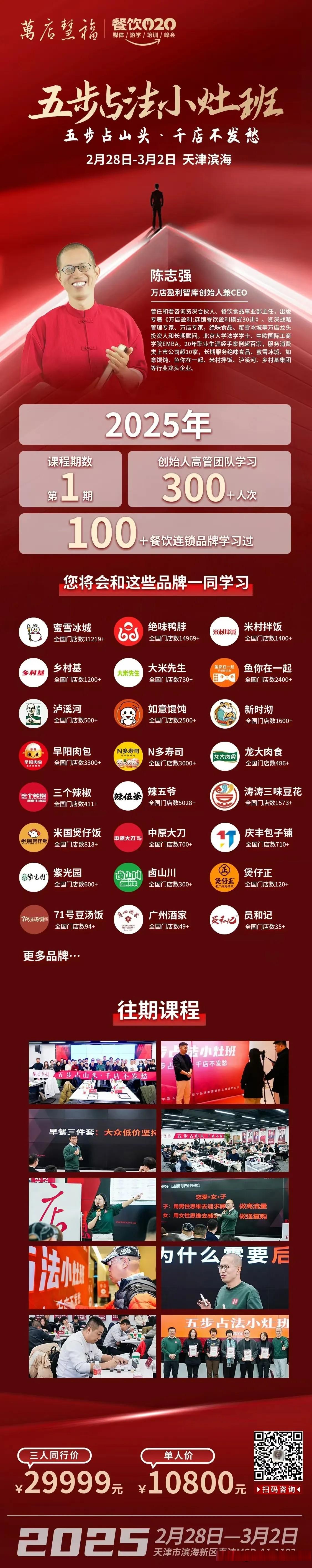 咋就成了上市公司第一大客户 “零食量贩”是低价战争还是高效革命？