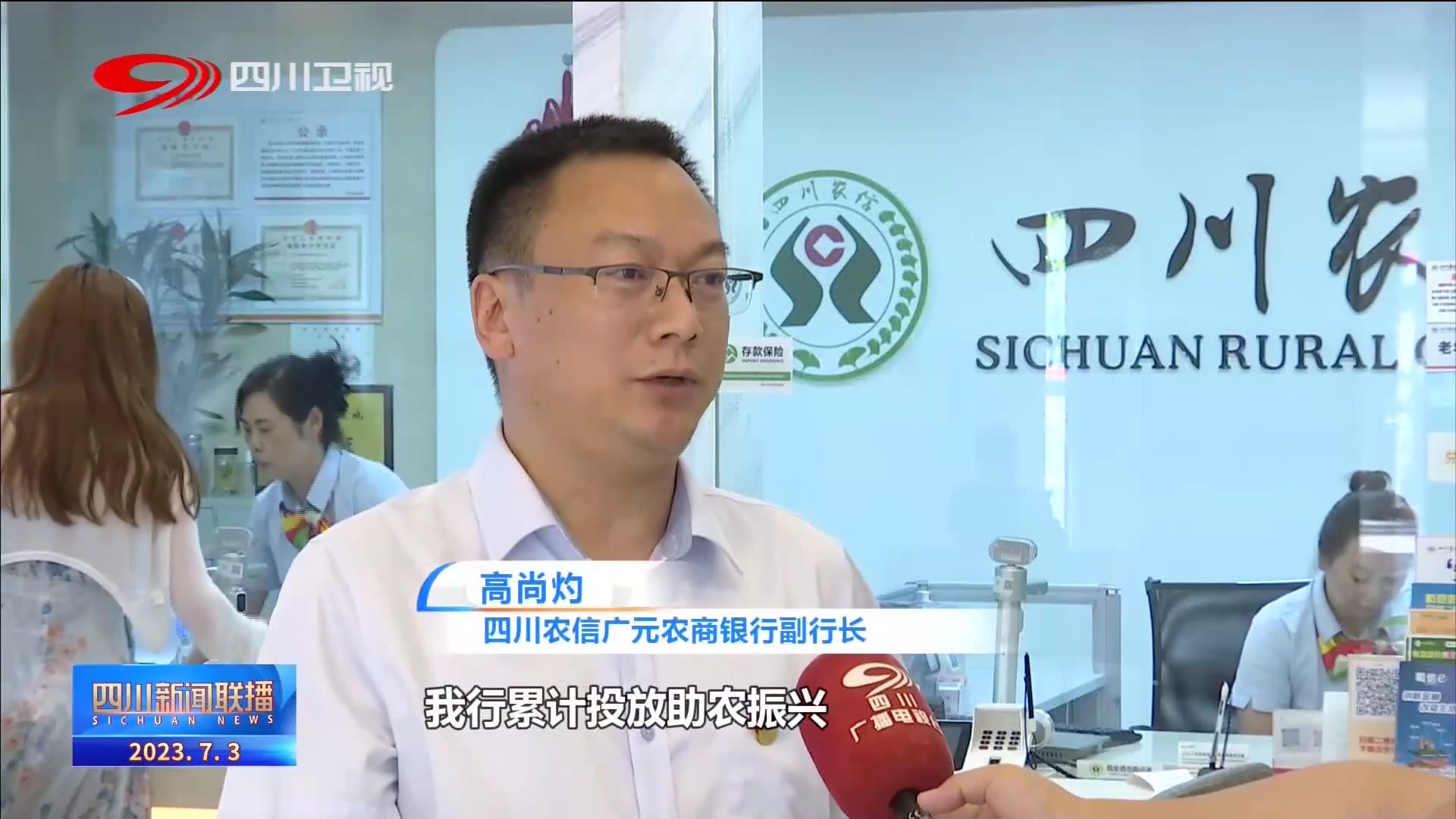金融监管总局普惠金融司司长蒋平：2025年2月末全国普惠型小微企业贷款余额33.9万亿元